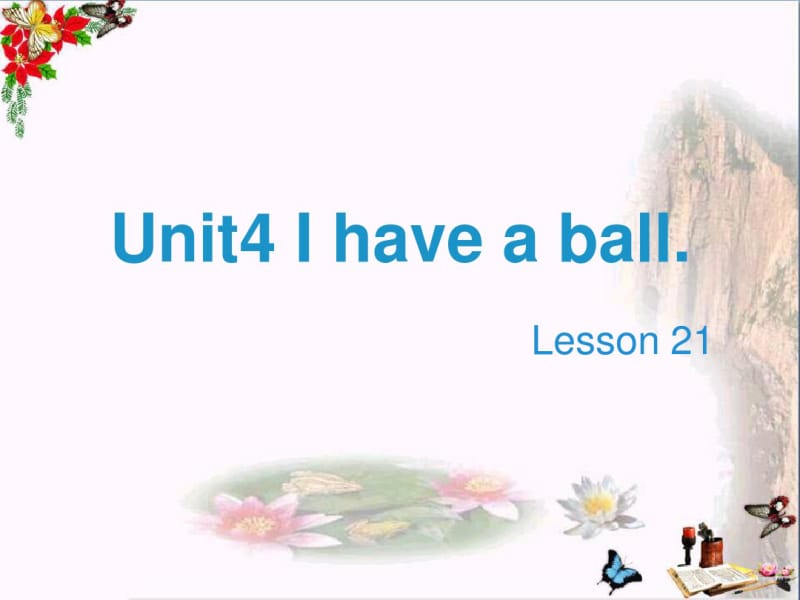 三年级英语上册Unit4Ihaveaball(Lesson21)教学PPT课件人教精通版.pdf_第1页