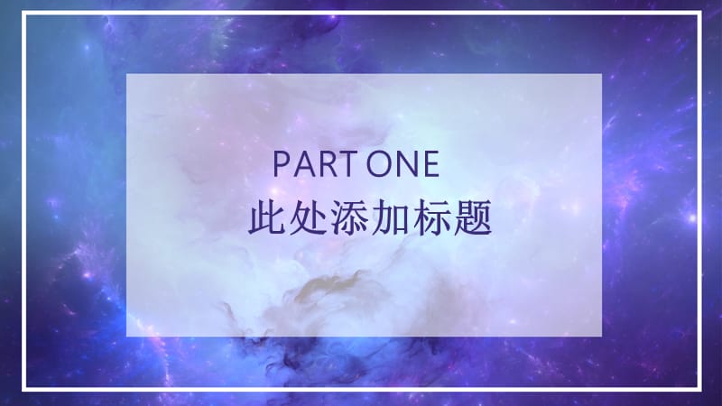 简约互联网工作总结ppt模板.pptx_第3页