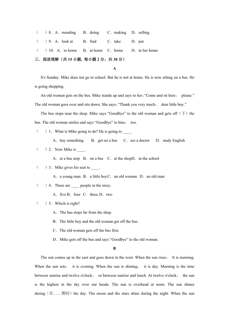 人教版新目标八年级上 Unit 10 同步练习资料包Unit10 检测题（精修版）.doc_第3页