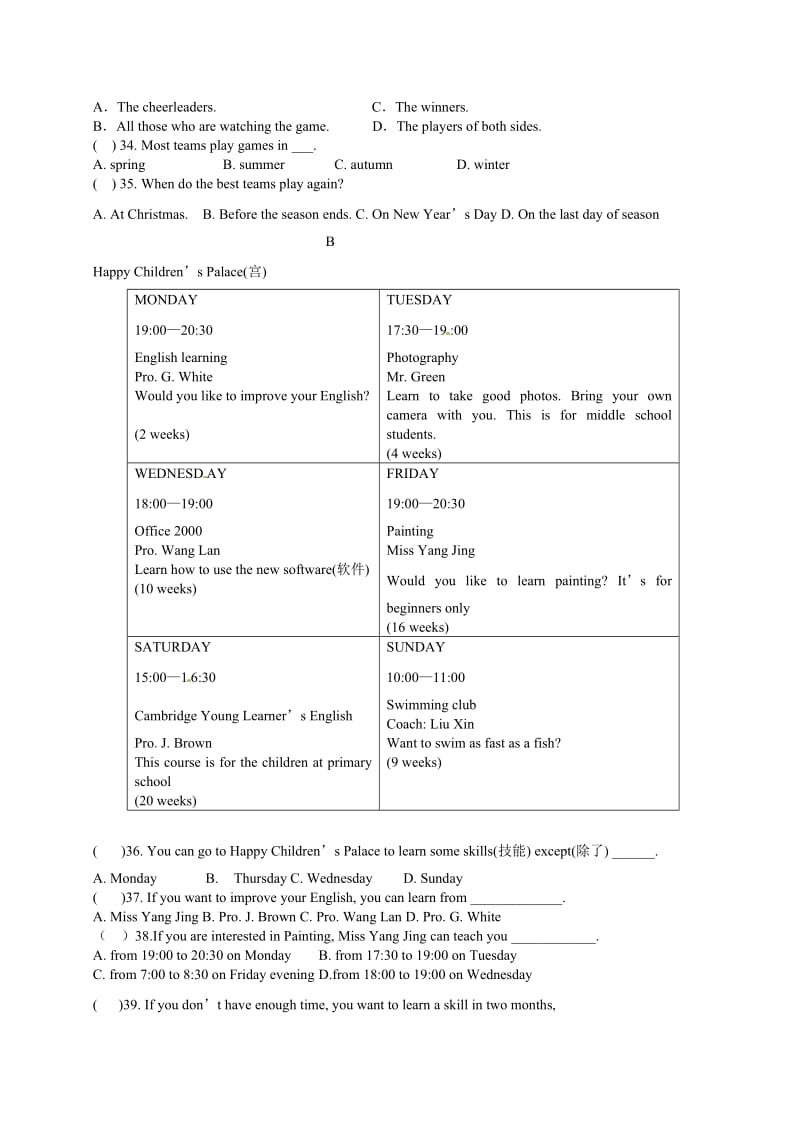 人教版新目标八年级上期末模拟考试英语试题（精修版）.doc_第3页