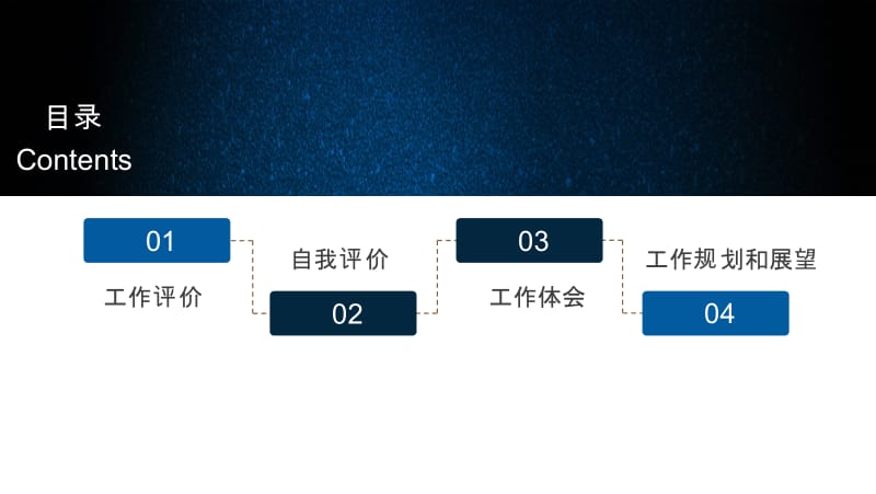 大气商业计划书产品发布年终总结PPT模板.pptx_第2页