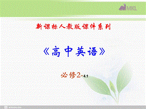 必修二 4.1《Unit4《Wildlife Protection全单元课件包》.ppt