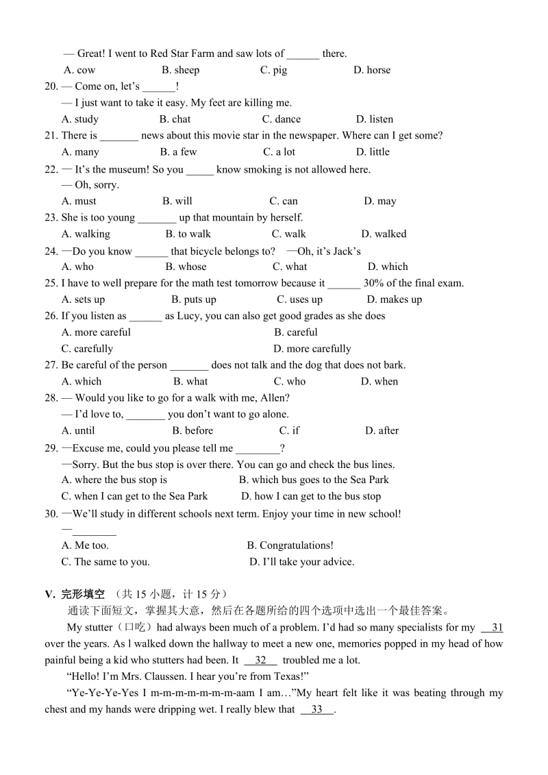 人教版新目标九年级上期中质量检测英语试卷（含答案）（精修版）.doc_第3页