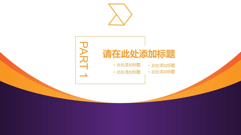 2019商务简约画册工作总结PPT.pptx_第3页