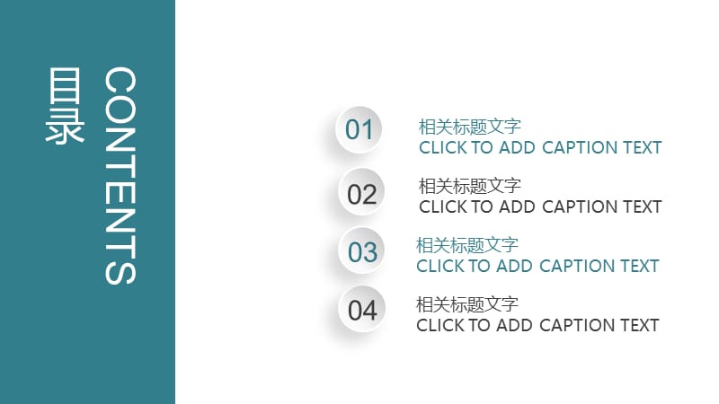 大气商务工作总结计划PPT模板.pptx_第2页