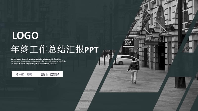 大气商务风工作总结年终总结PPT模板.pptx_第1页