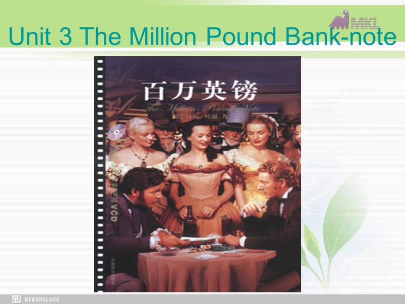 必修三 3.8《Unit 3 The Million Pound Bank-Note》（共64页）.ppt_第2页