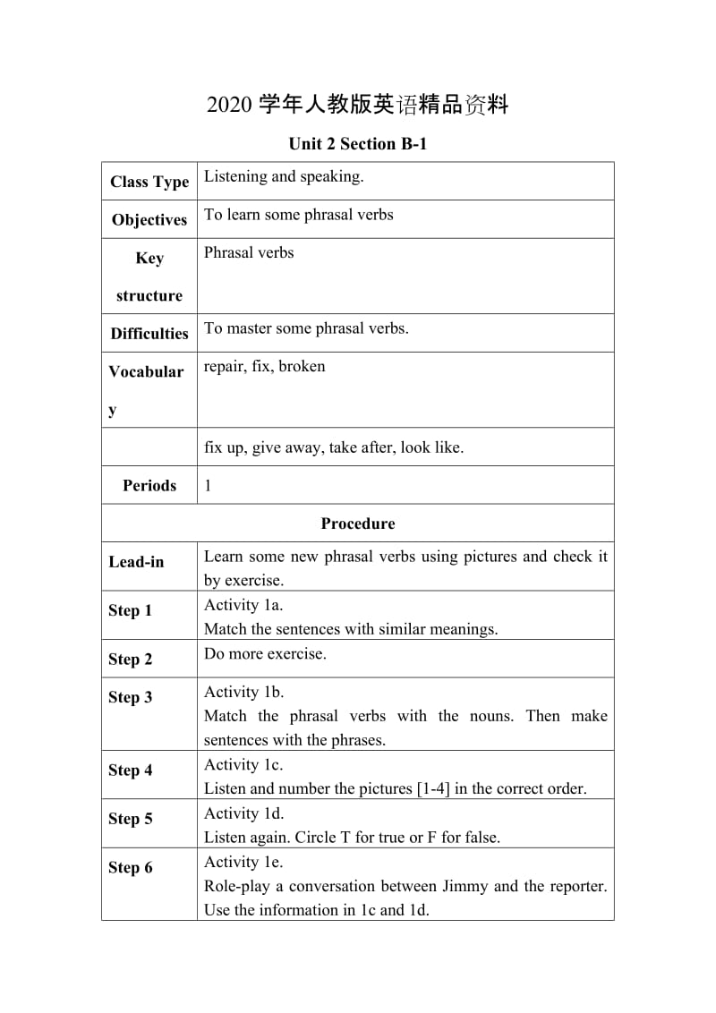 2020学年【人教版】八年级下册英语：全册优秀教案unit 2 section B-1.doc_第1页