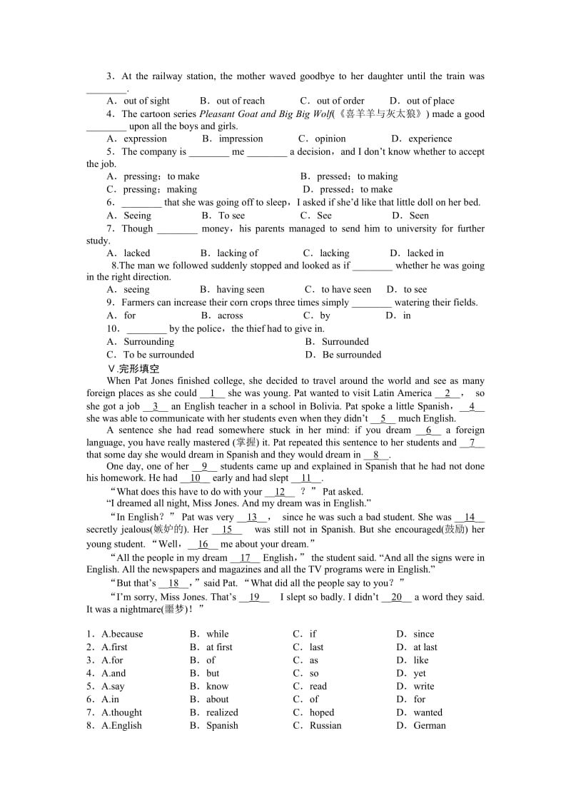 2020学年高中英语（人教版必修五）课时作业：Unit 3 Period Two.docx_第2页