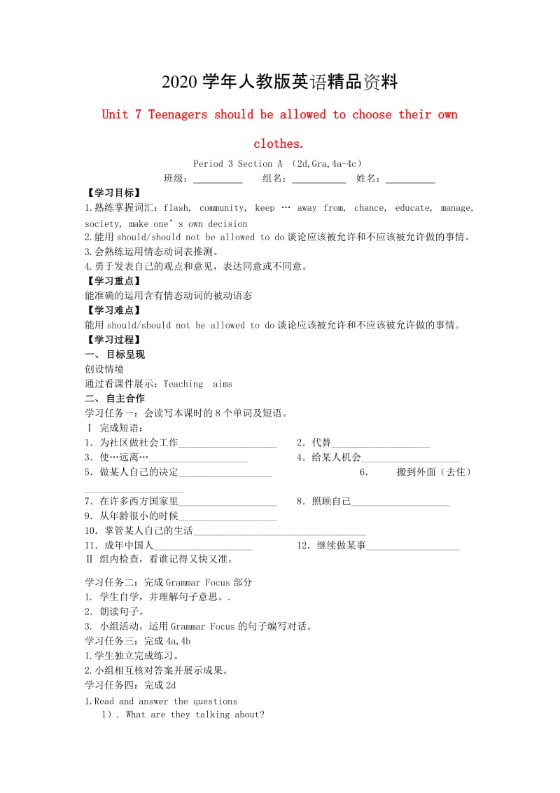 2020学年九年级英语全册Unit 7 Period 3 Section A （2d,Gra,4a4c）).DOC_第1页