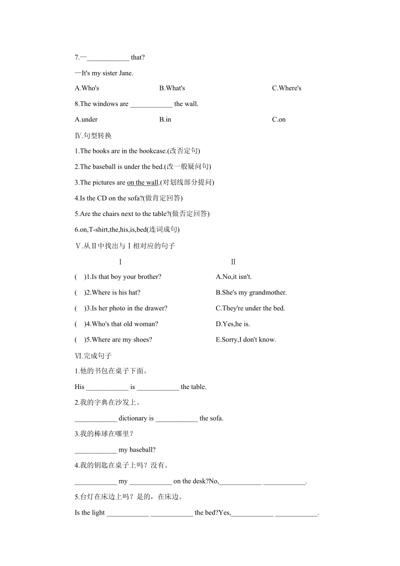 2020学年【人教版】七年级上册英语：Unit 4 试题15分钟课堂过关训练.doc_第2页