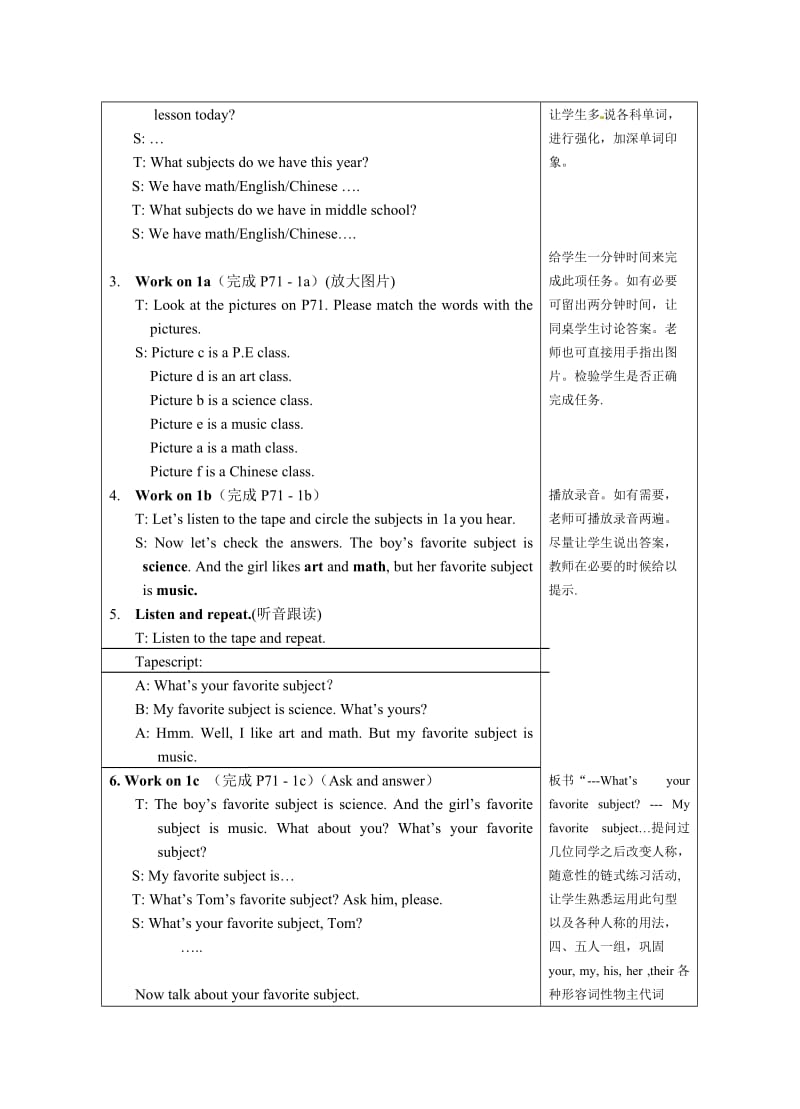 新目标七年级上Unit 9 my favorite subject is science 教案2（精修版）.doc_第2页