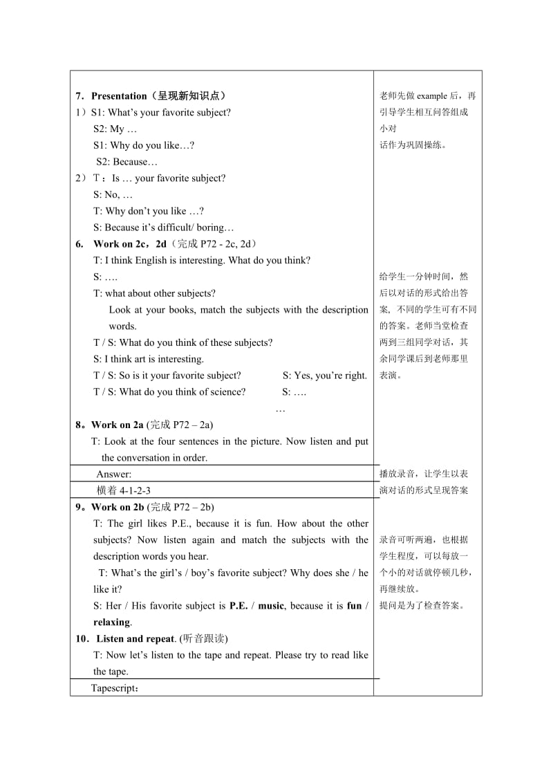 新目标七年级上Unit 9 my favorite subject is science 教案2（精修版）.doc_第3页