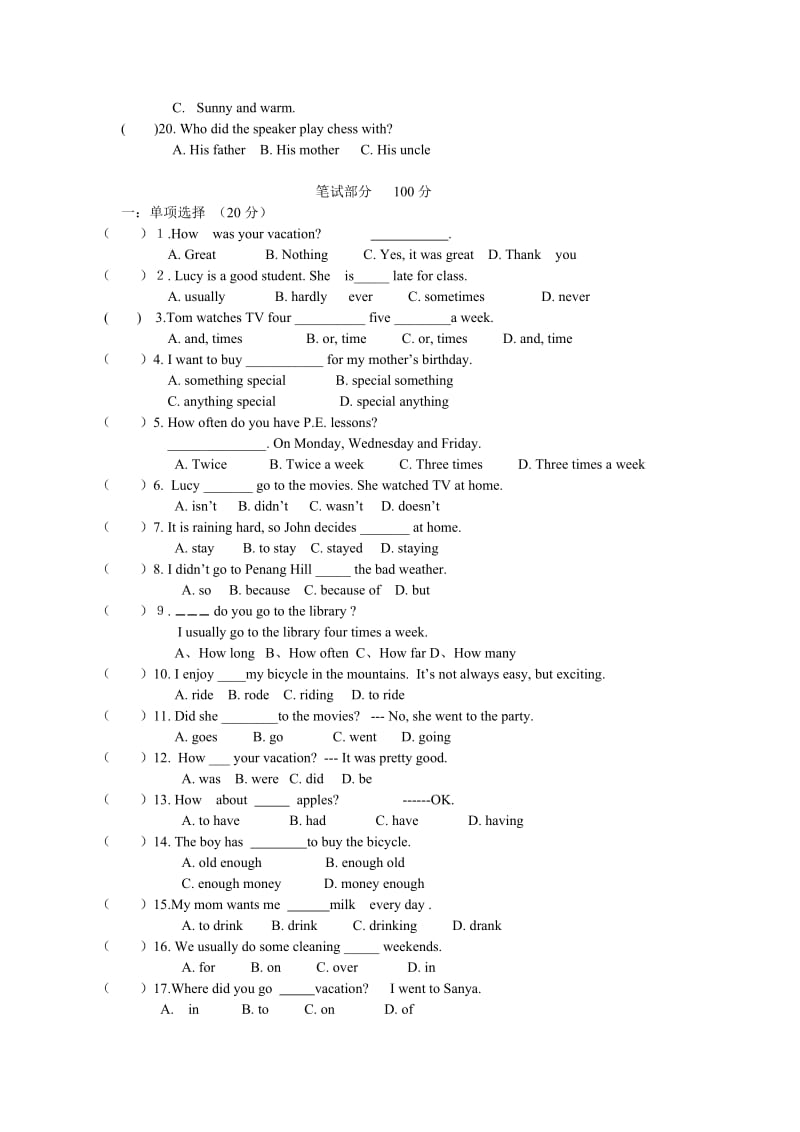 新目标英语八年级上Unit1-2单元测试题及答案【附：听力材料】（精修版）.doc_第3页