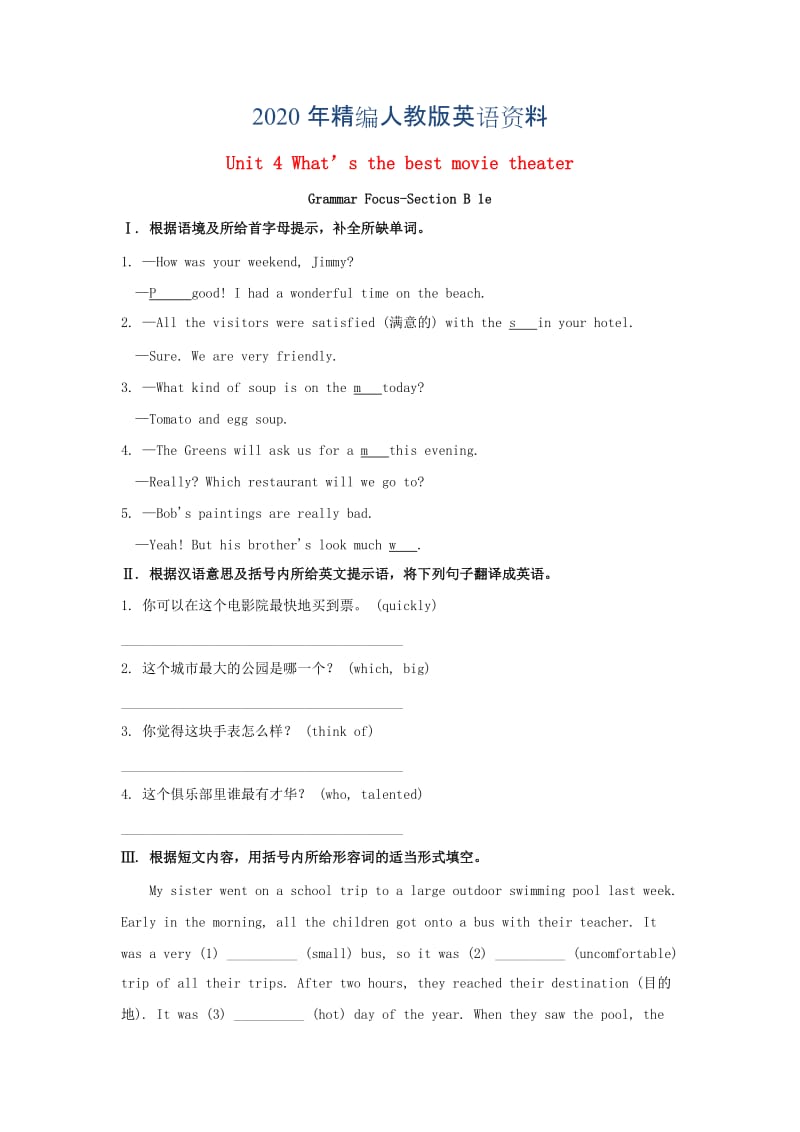 2020年八年级英语上册Unit4What’sthebestmovietheaterGrammarFocus_SectionB1e习题人教新目标版.doc_第1页