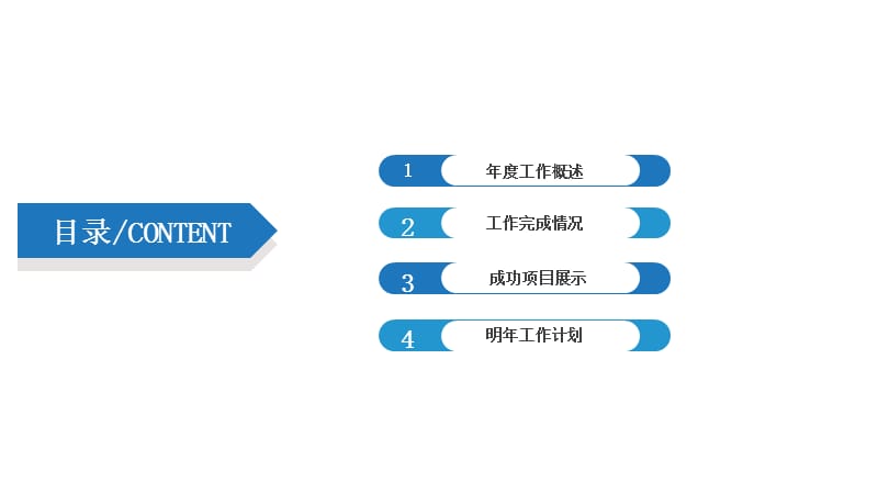 基因生物化学医疗医学DNA研究ppt赏析.pptx_第2页