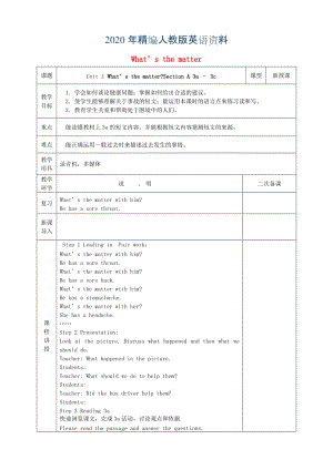 2020年八年级英语下册Unit1What’sthematter第2课时SectionA3a_3c教案人教新目标版.doc