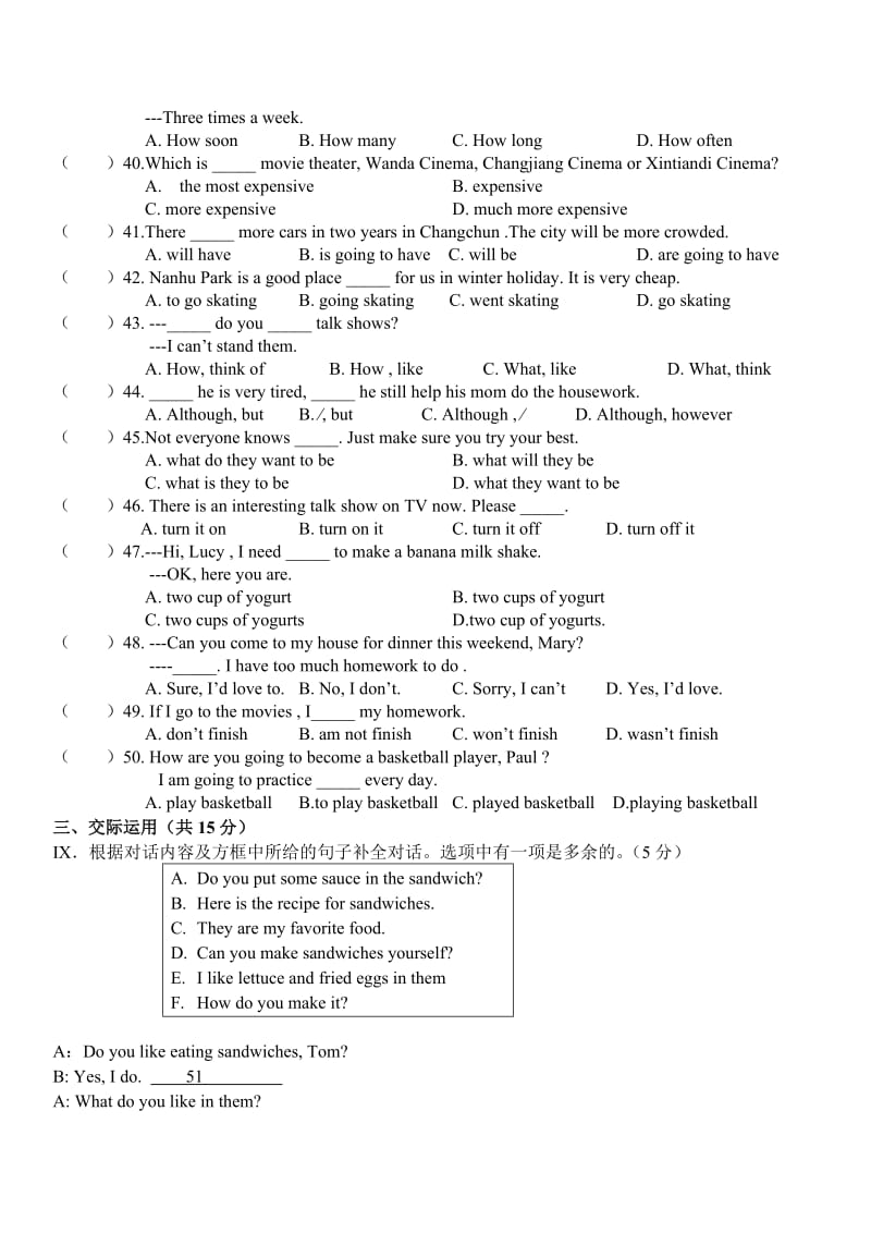 新目标英语八年级上册期末试卷及答案（精修版）.doc_第3页