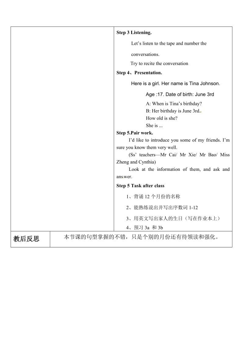 新目标七年级上Unit 8 When is your birthday period 1 教案（精修版）.doc_第3页