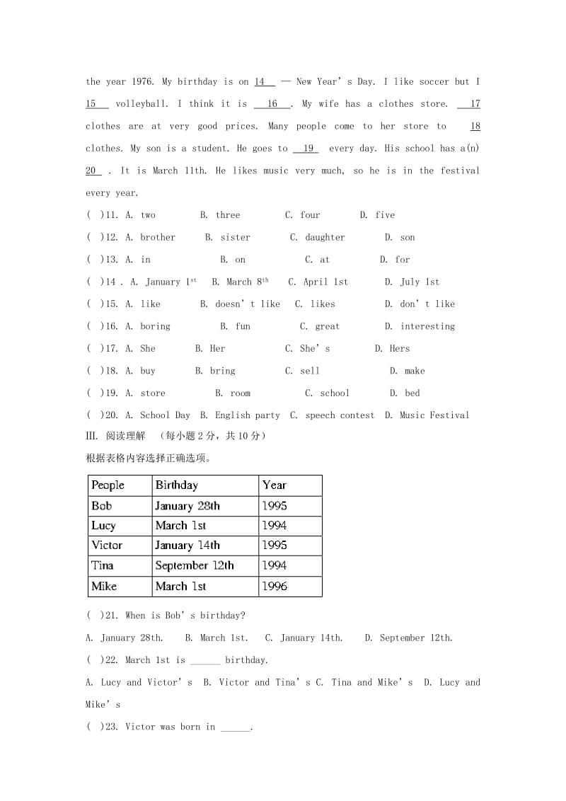 新目标七年级上Unit8 When is your birthday单元综合测试及答案（精修版）.doc_第2页