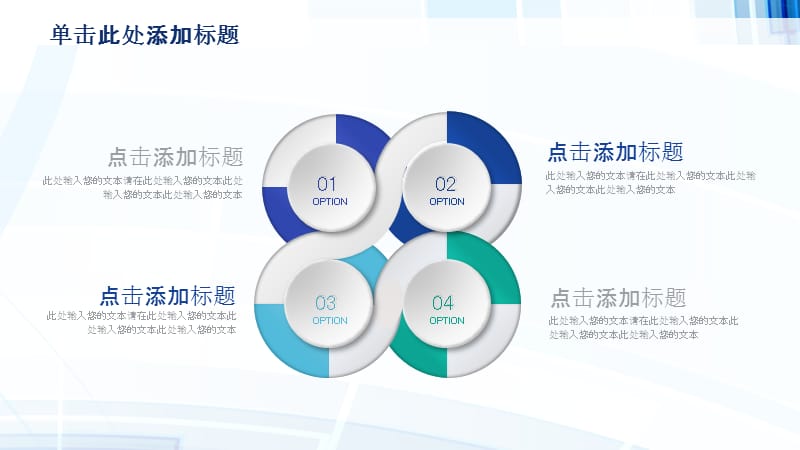 时尚商务大气通用ppt简约模板.pptx_第3页