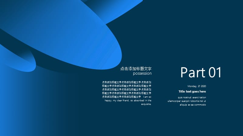 建筑行业项目策划书PPT模板 (1).pptx_第3页