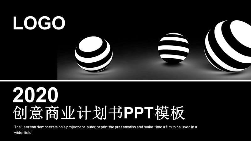 创意商业计划书PPT模板 (3).pptx_第1页