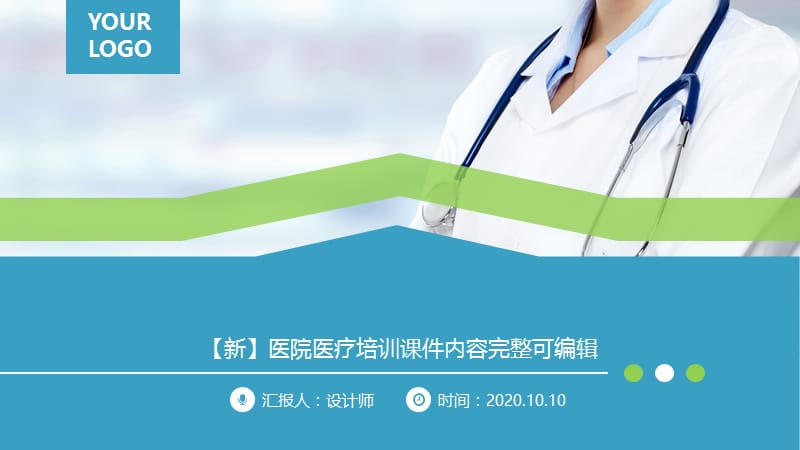 糖尿病的类型ppt.pptx_第1页