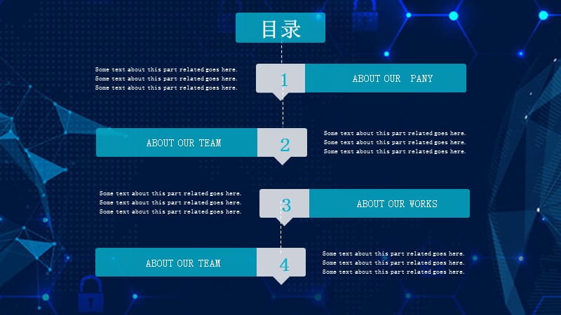 商务风科教商业计划书PPT模板.pptx_第2页