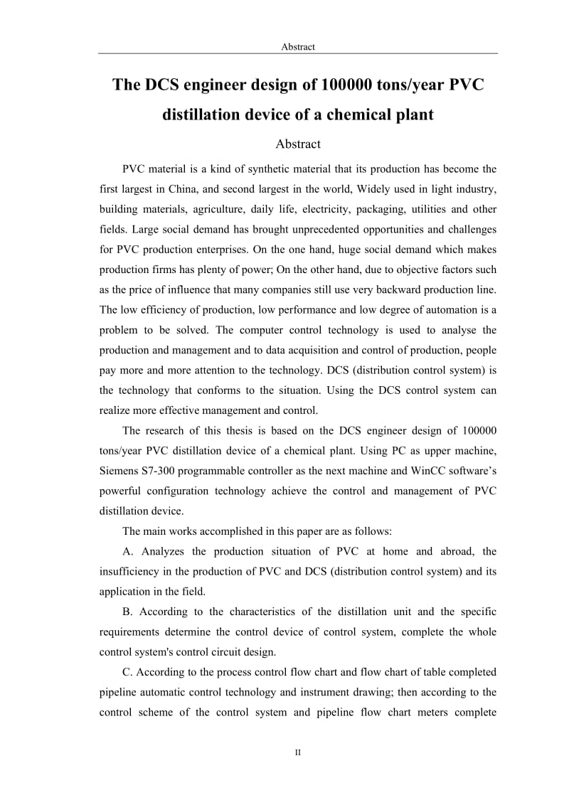 10万吨年PVC精馏装置DCS系统设计 毕业论文.doc_第2页