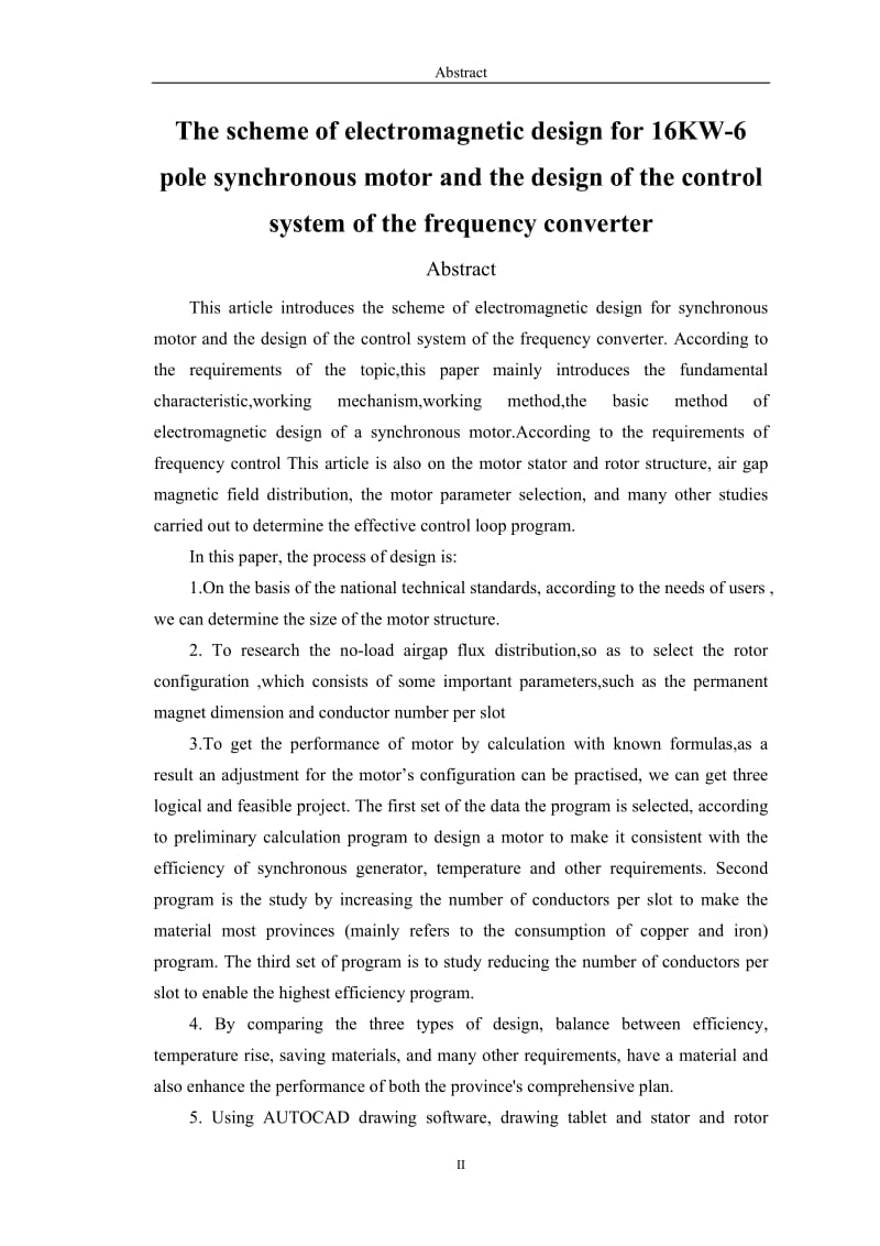 16KW-6极变频调速同步电动机的电磁方案及控制系统的设计 毕业论文.doc_第2页