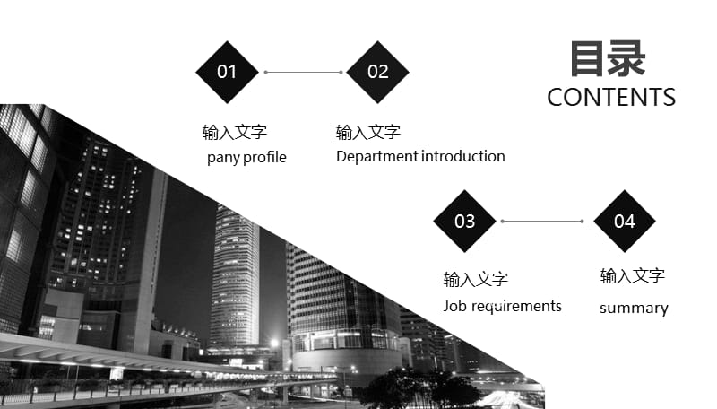 微立体商业计划书PPT模板 (3).pptx_第2页