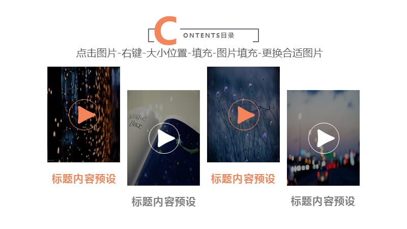 2020创新商业计划书ppt.pptx_第2页