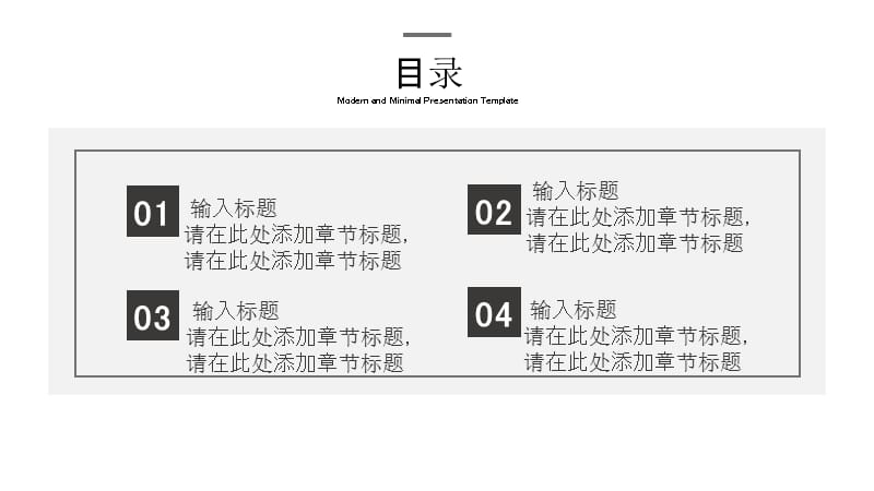 大气欧美风汽车销售总结PPT模板.pptx_第2页