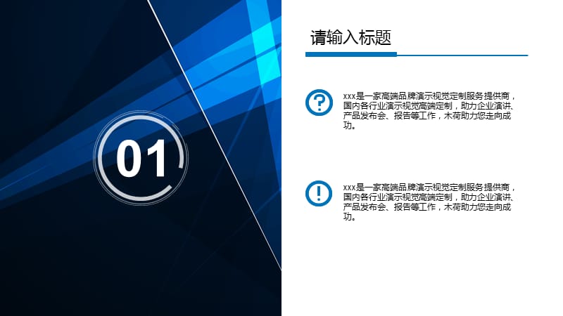 简洁公司员工工作总结汇报ppt.pptx_第3页