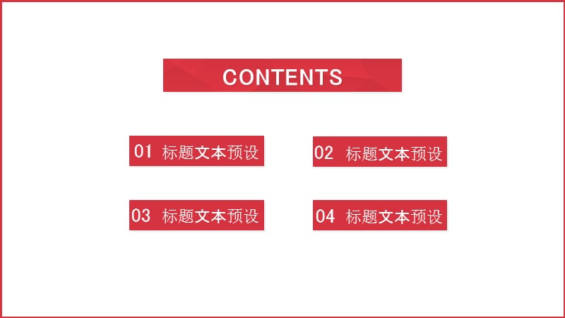 大气简约月度总结PPT模板.pptx_第2页