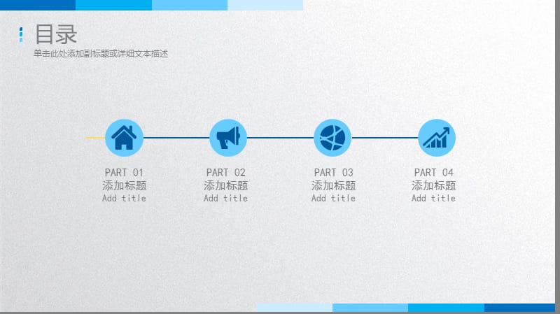 竞聘管理员简历PPT模板.pptx_第3页