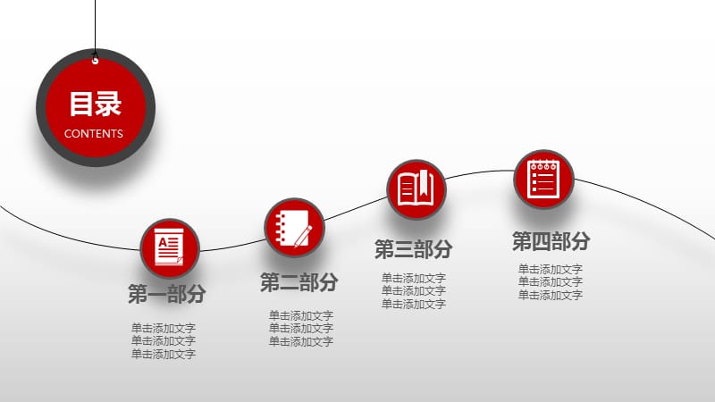 清新创意员工述职报告ppt模板.pptx_第2页