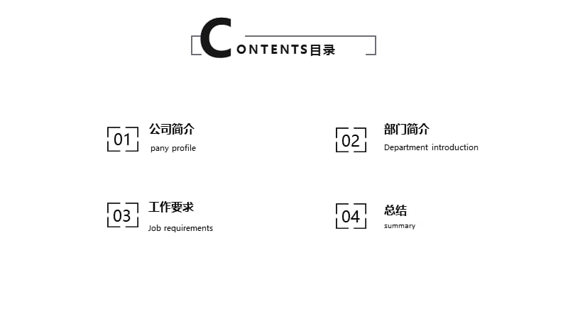 创意商务通用PPT模板.pptx_第2页