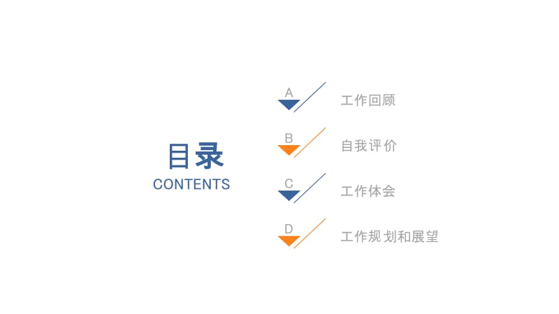 创业融资招商商业计划书PPT模板 (3).pptx_第2页