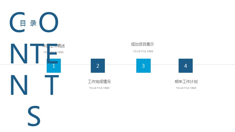 营销策划创业融资商业计划书PPT模板 (2).pptx_第2页