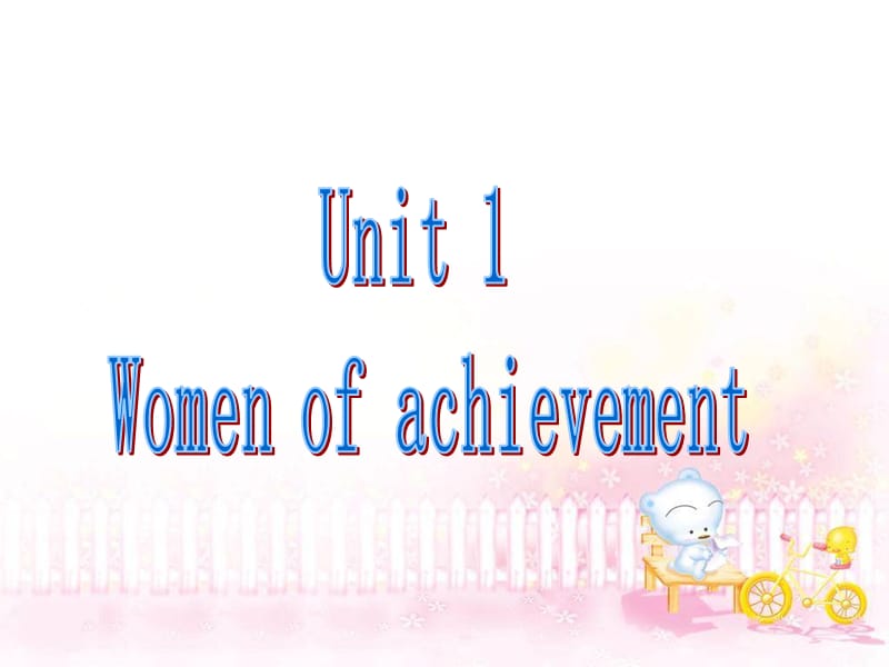 高一英语必修4 Unit 1.5《Unit 1 Women of achievement》课件（新课标人教版－必修4）.ppt_第2页