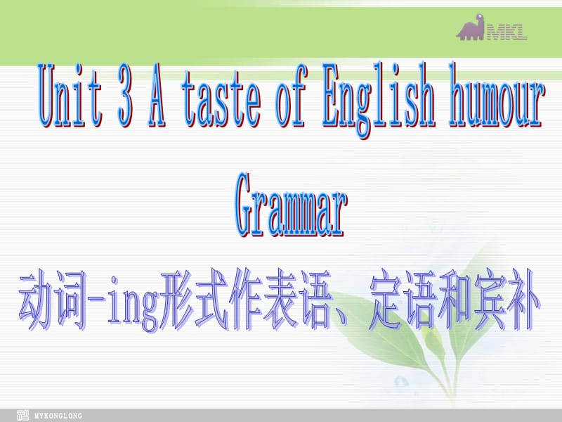 高一英语必修4 Unit 3 Grammar课件 新人教版必修4.ppt_第1页