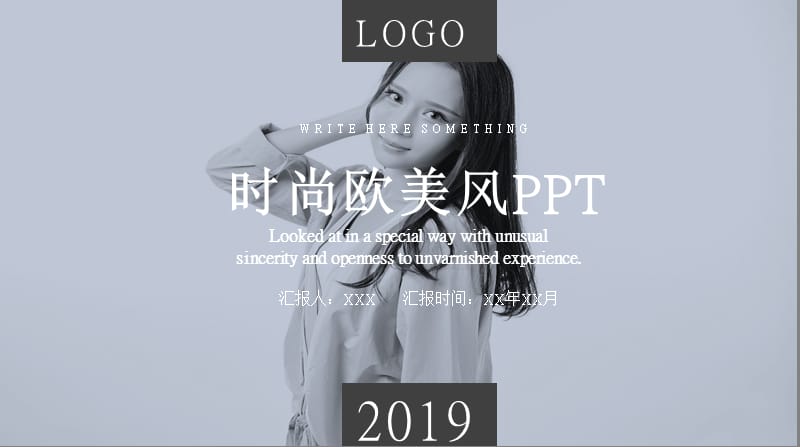 时尚欧美风计划总结PPT.pptx_第1页