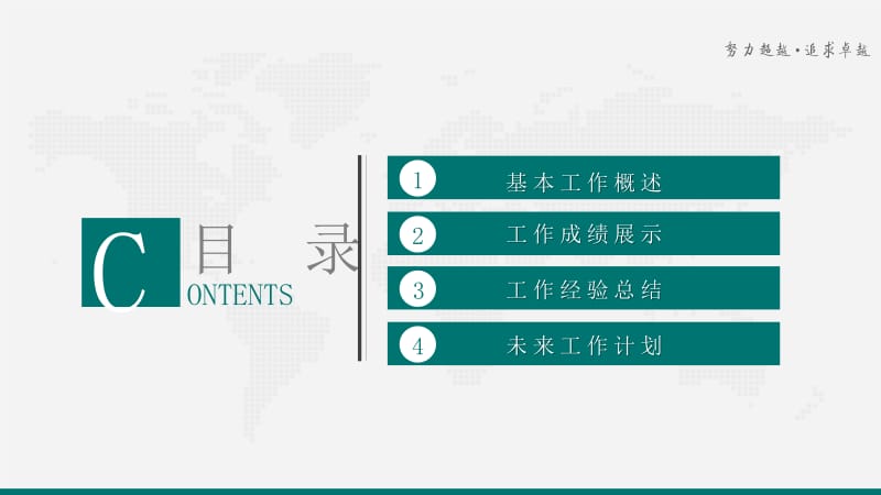 小清新手绘水彩年中总结计划述职报告PPT模板.pptx_第2页