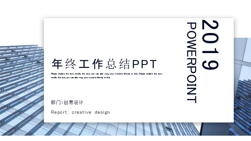 极简商务风年中工作总结汇报计划PPT.pptx_第1页