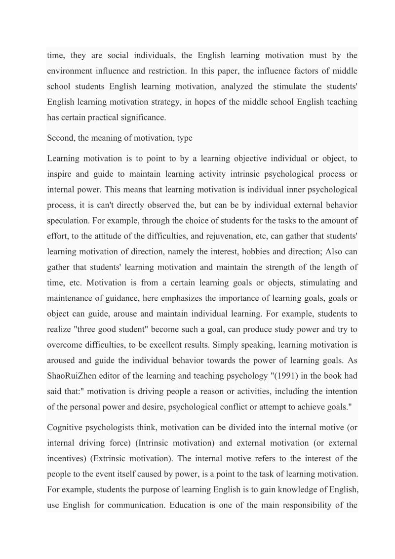 On the Stimulation and Cultivation of English Learning Motivation of Middle School Students 英语论文.doc_第2页