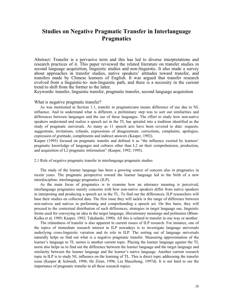 Studies on Negative Pragmatic Transfer in Interlanguage Pragmatics 精品英语论文.doc_第1页