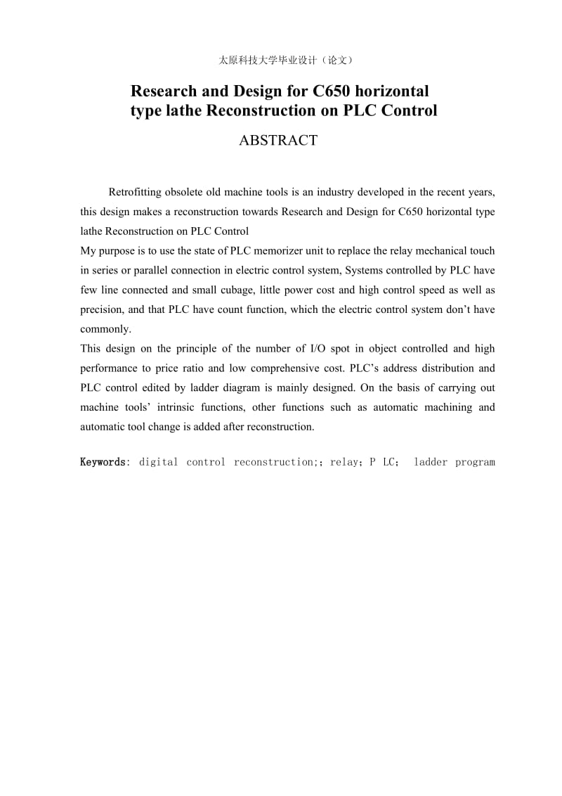 C650车床电气系统的PLC改造毕业设计论文.doc_第3页