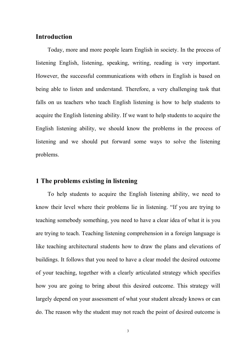 How to Help Students to Acquire the English Listening Ability 英语专业毕业论文.doc_第3页